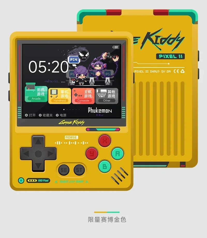 Retro Gaming Best Console - GKD بكسل 2 وحدة تحكم بجهاز
