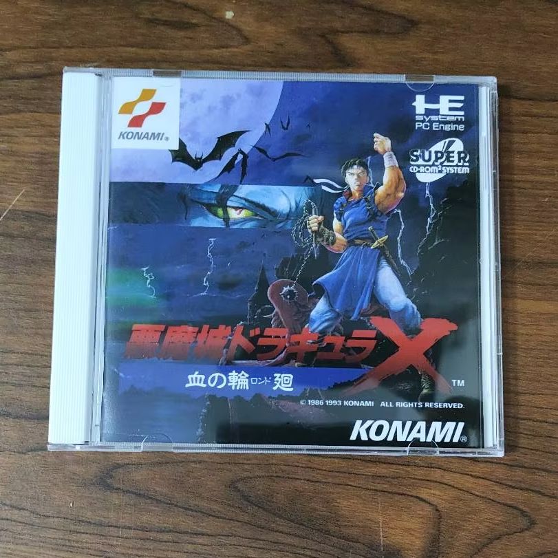 Retro Gaming Best Console - نسخة قرص لعبة PC Engine Akumajou