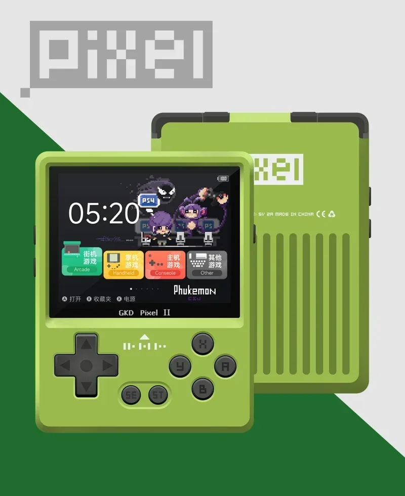 GKD بكسل 2 وحدة تحكم بجهاز لعب - مراجعة Retro Gaming Best Console وسعره